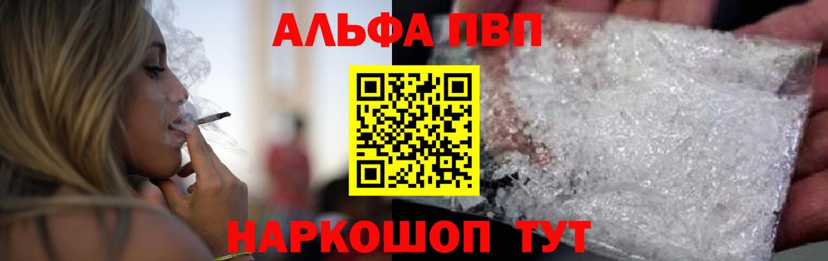 А ПВП мука Домодедово