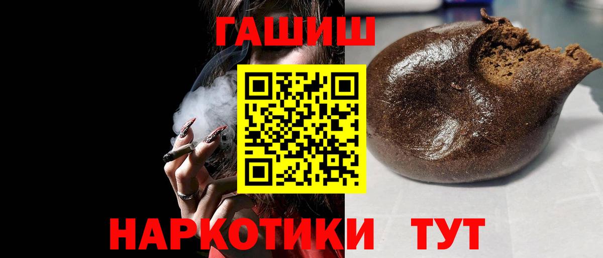 Гашиш Ice-O-Lator Домодедово