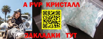 метадон Кунгур