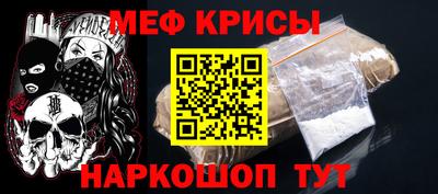 метадон Кунгур