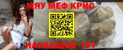 метадон Кунгур