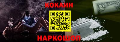 гашик Кулебаки