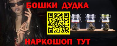 марки nbome Кумертау