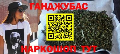 гашик Кулебаки