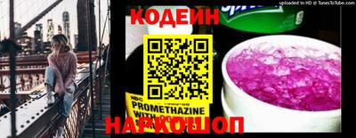 метадон Кунгур