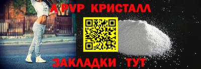 гашик Кулебаки