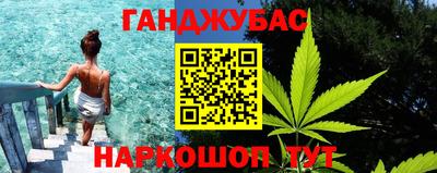 марки nbome Кумертау