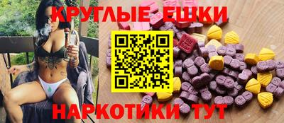 марки nbome Кумертау