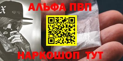 метадон Кунгур