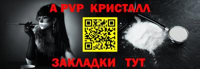гашик Кулебаки