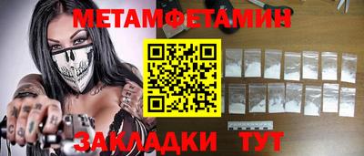гашик Кулебаки