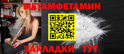марки nbome Кумертау
