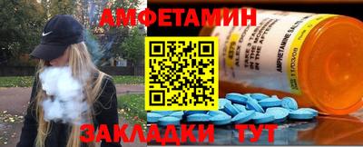 марки nbome Кумертау
