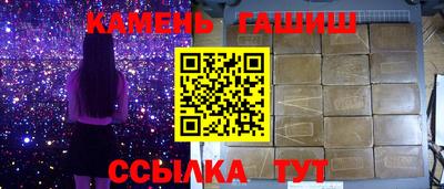 марки nbome Кумертау