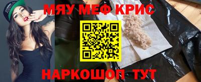 метадон Кунгур