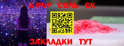 метадон Кунгур