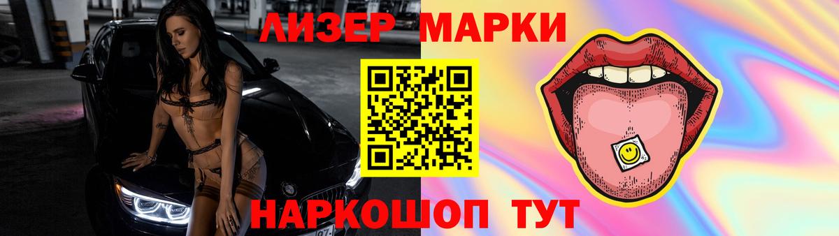 Домодедово  Лсд 25 экстази кислота  Вход с VPN 