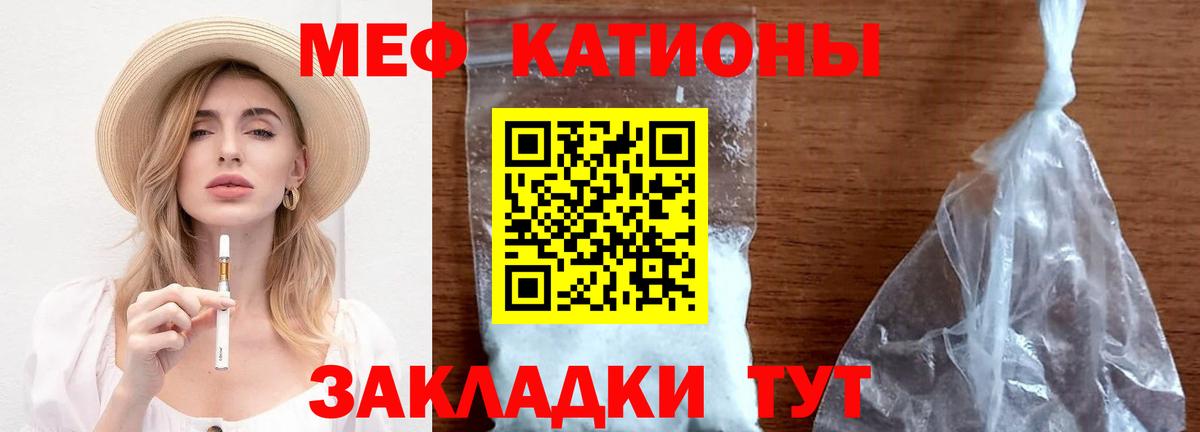 Домодедово  наркотики  МЯУ-МЯУ  МЕФ  МЯУ-МЯУ 4 MMC  Вход с VPN  Меф 4 MMC 