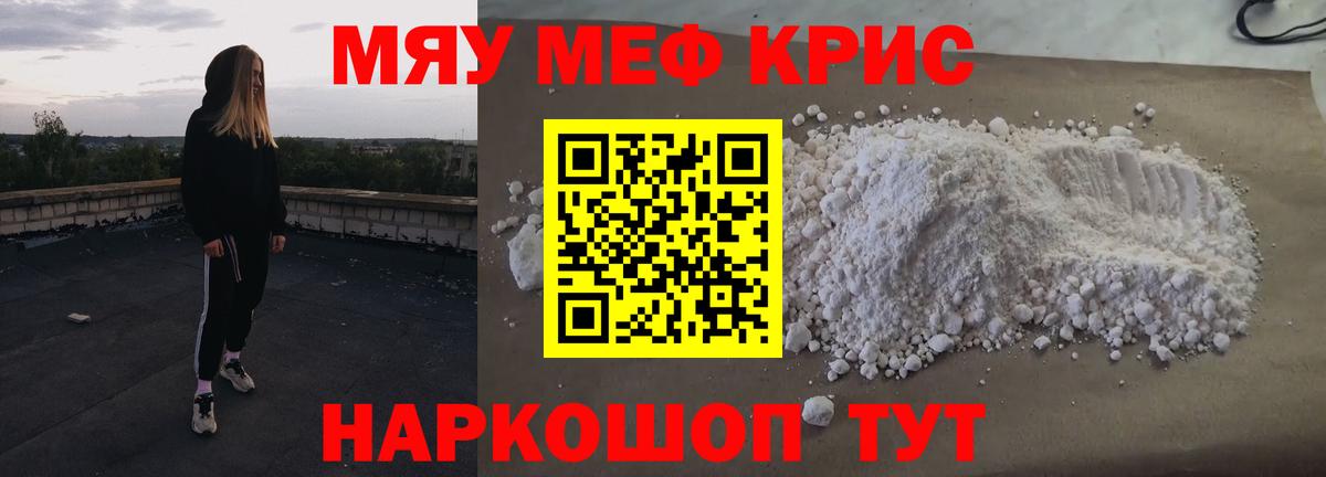 МЕФ  Домодедово